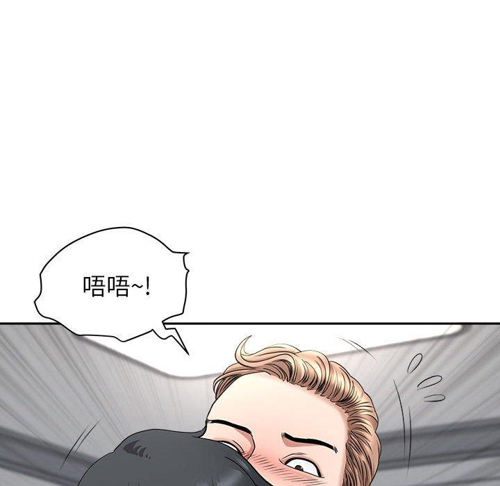 我的雙胞胎老公 第 36 話 第125页