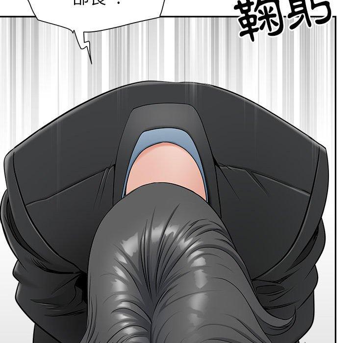 我的雙胞胎老公 第 38 話 第67页