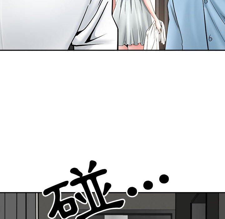 我的雙胞胎老公 第 39 話 第73页