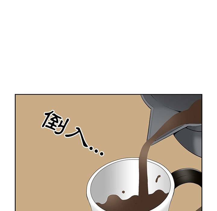 我的雙胞胎老公 第3章 第14页
