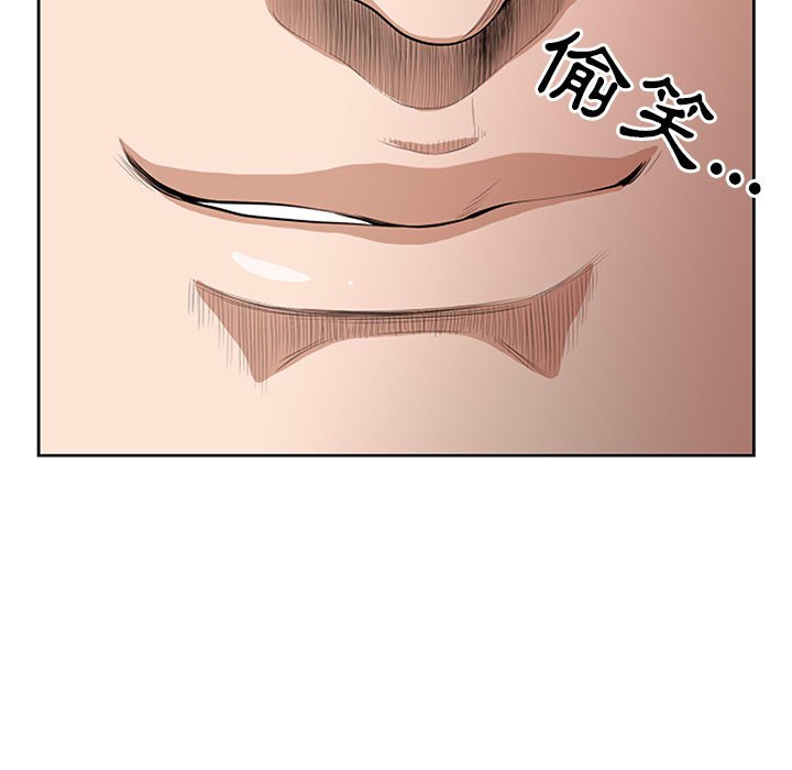 我的雙胞胎老公 第3章 第5页
