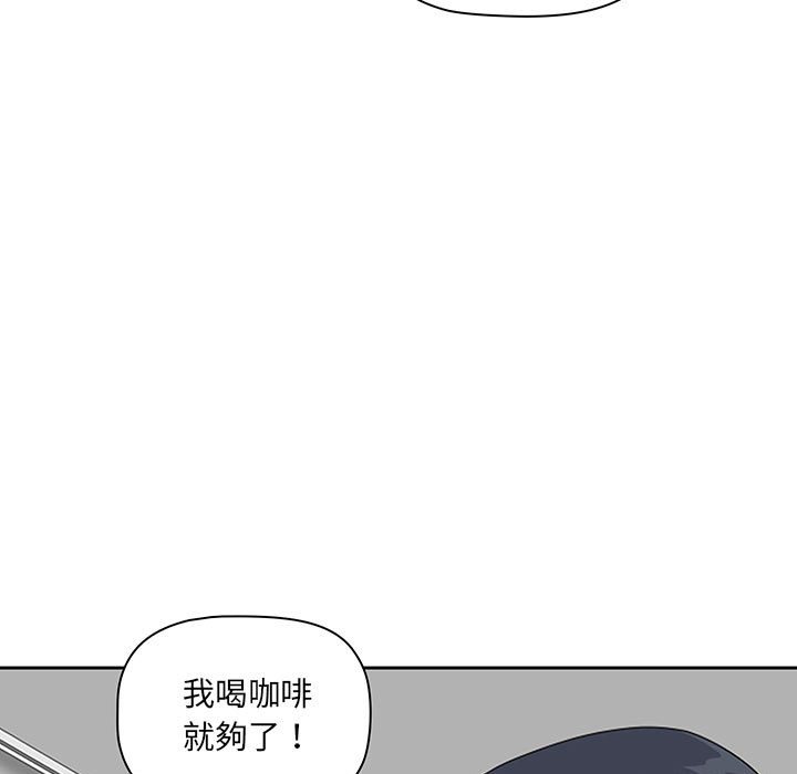 我的雙胞胎老公 第3章 第16页