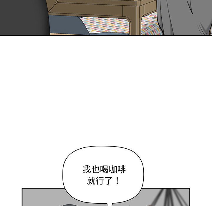 我的雙胞胎老公 第3章 第23页