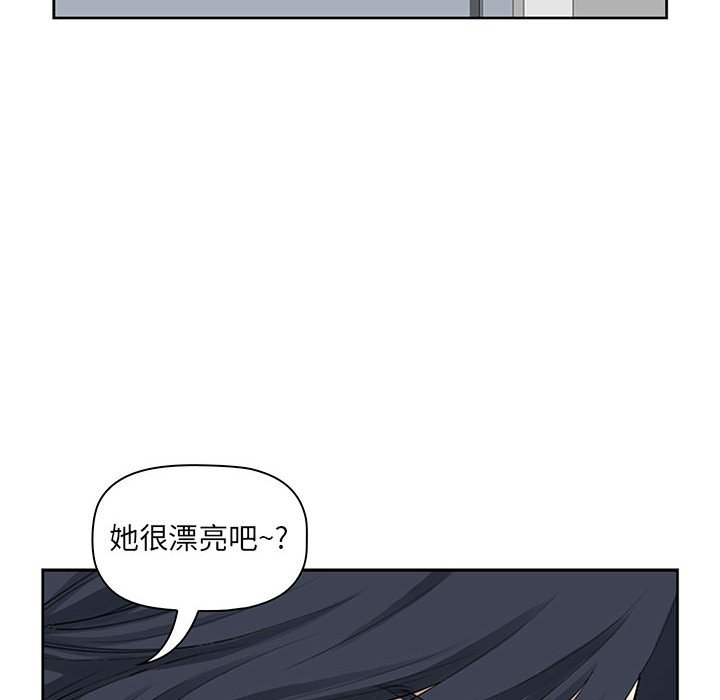 我的雙胞胎老公 第3章 第35页