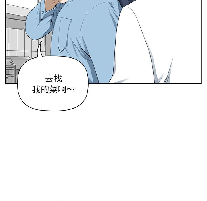 我的雙胞胎老公 第3章 第42页