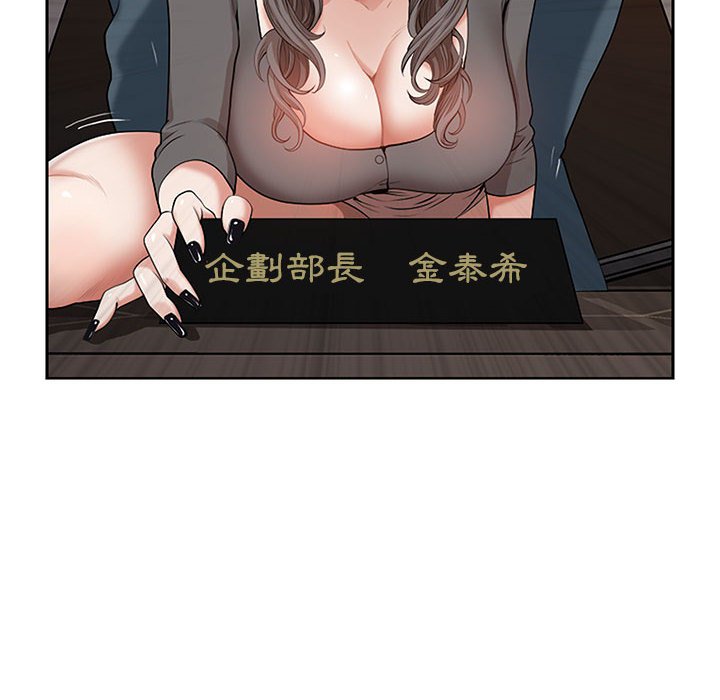 我的雙胞胎老公 第3章 第70页