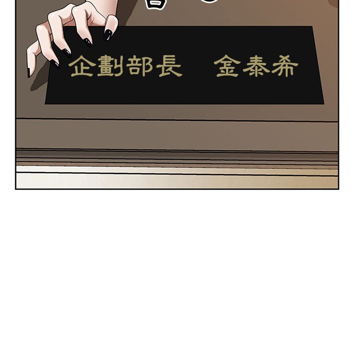 我的雙胞胎老公 第3章 第66页