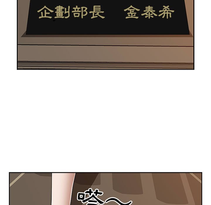 我的雙胞胎老公 第3章 第65页