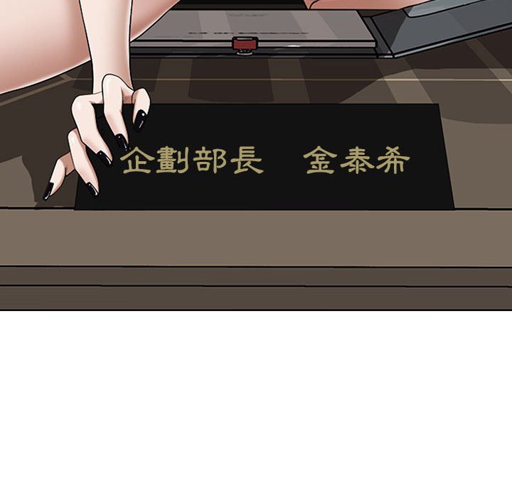 我的雙胞胎老公 第3章 第68页