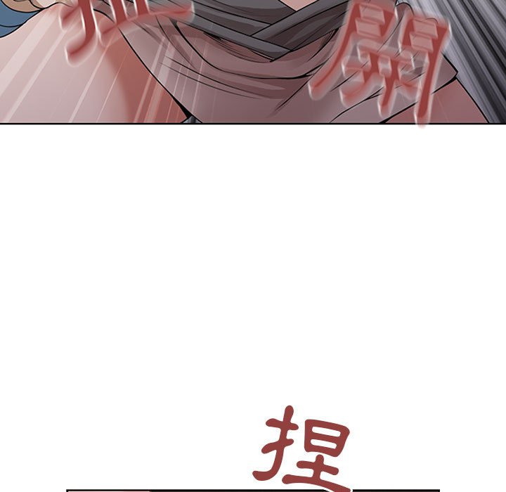 我的雙胞胎老公 第3章 第89页
