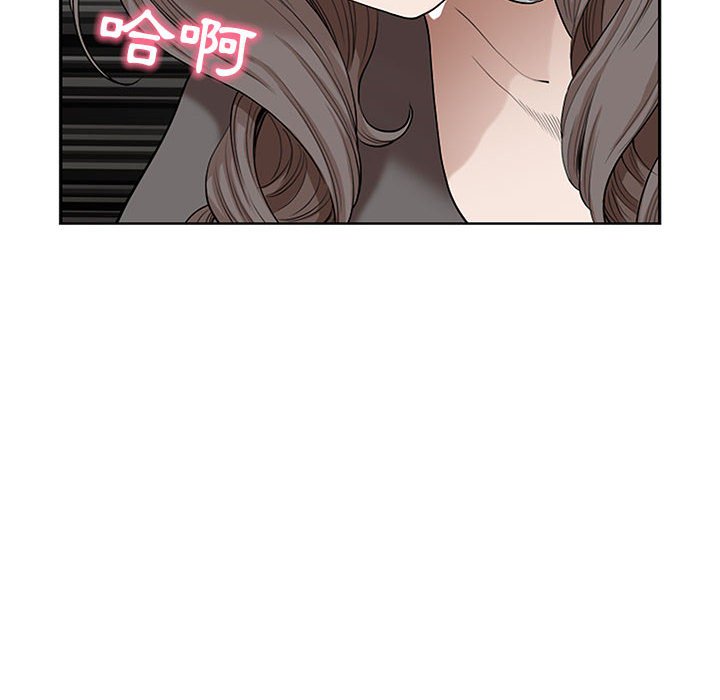 我的雙胞胎老公 第3章 第78页