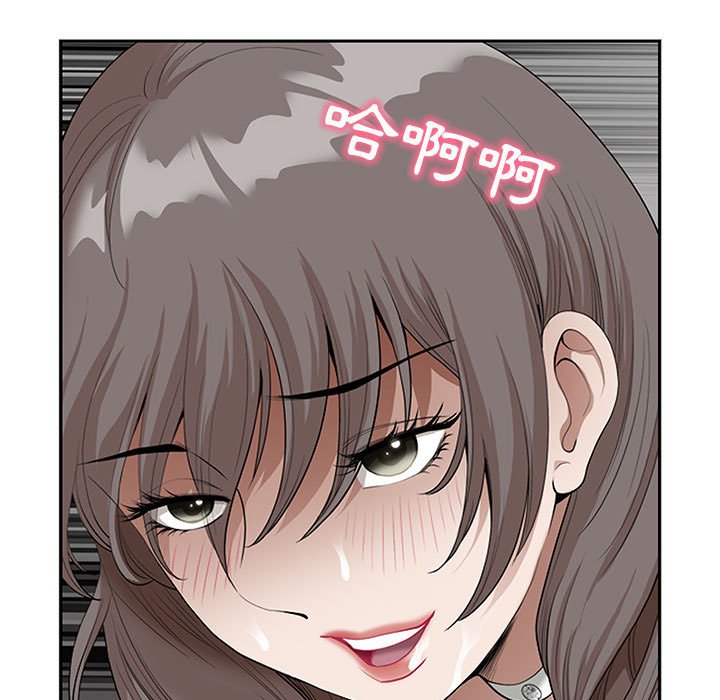 我的雙胞胎老公 第3章 第77页