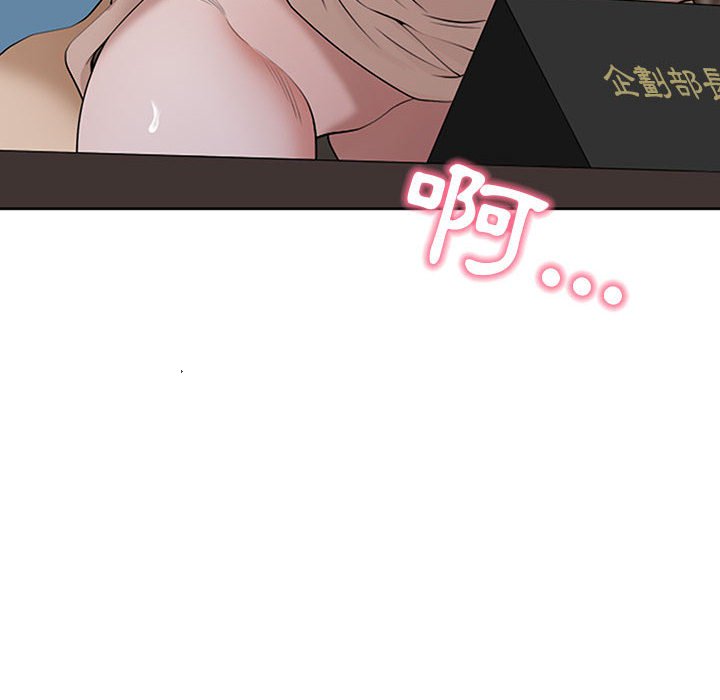 我的雙胞胎老公 第3章 第112页