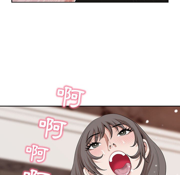 我的雙胞胎老公 第3章 第110页