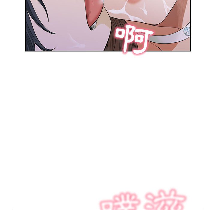 我的雙胞胎老公 第3章 第108页