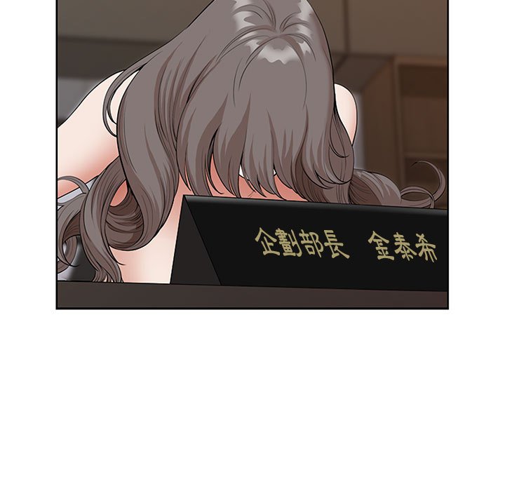 我的雙胞胎老公 第3章 第117页