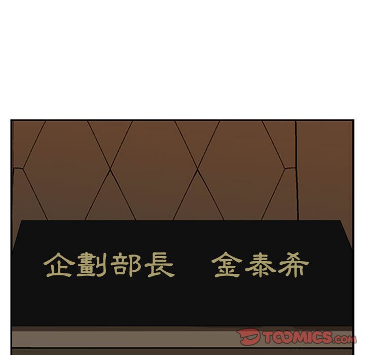 我的雙胞胎老公 第3章 第120页