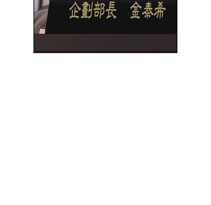 我的雙胞胎老公 第3章 第119页
