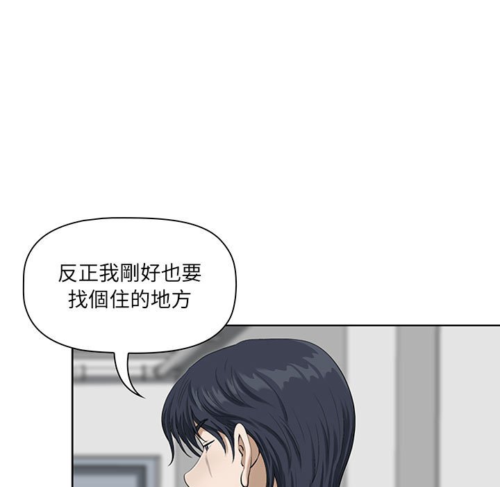 我的雙胞胎老公 第3章 第44页
