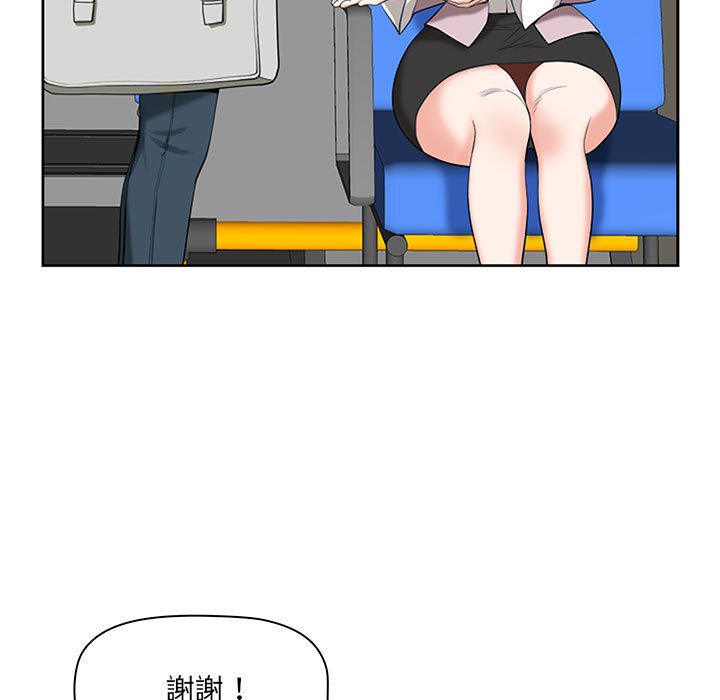 我的雙胞胎老公 第3章 第54页