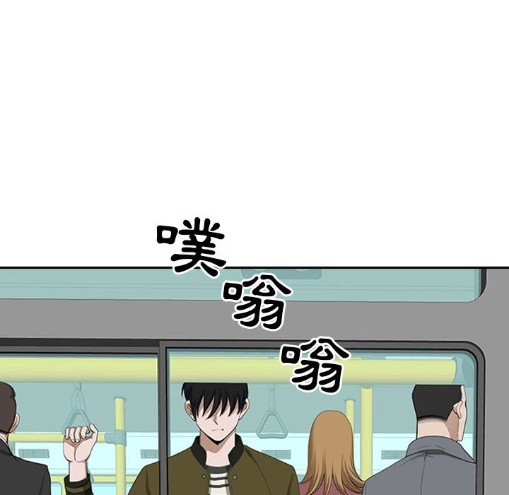 我的雙胞胎老公 第3章 第58页