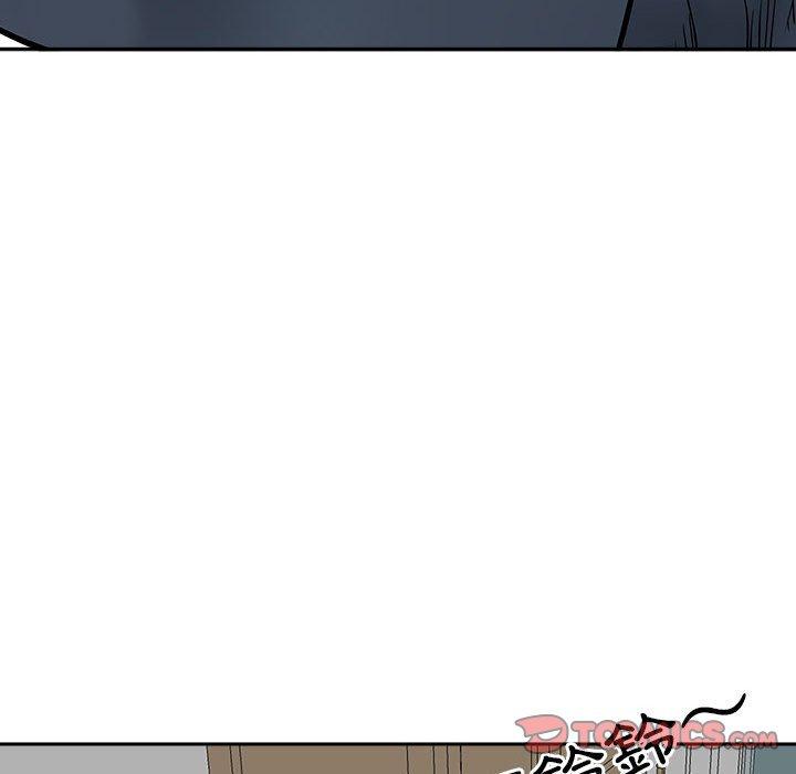 我的雙胞胎老公 第 44 話 第84页