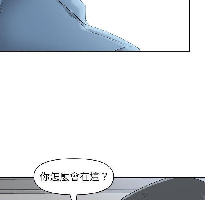 我的雙胞胎老公 第 46 話 第116页