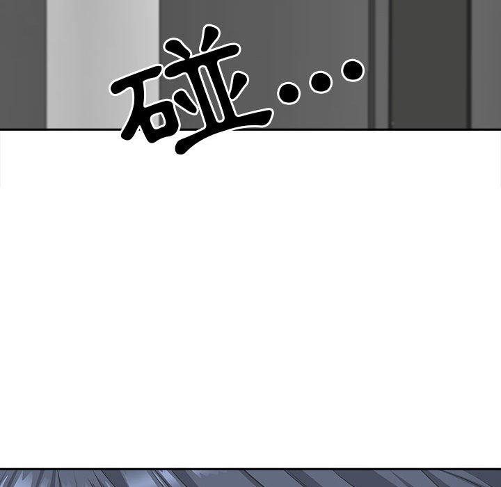 我的雙胞胎老公 第 41 話 第55页