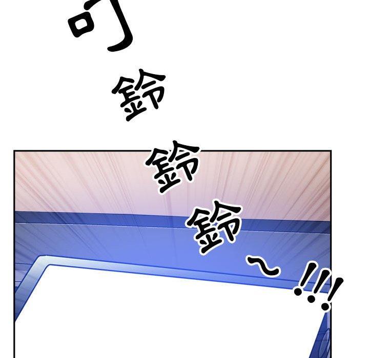 我的雙胞胎老公 第 43 話 第20页