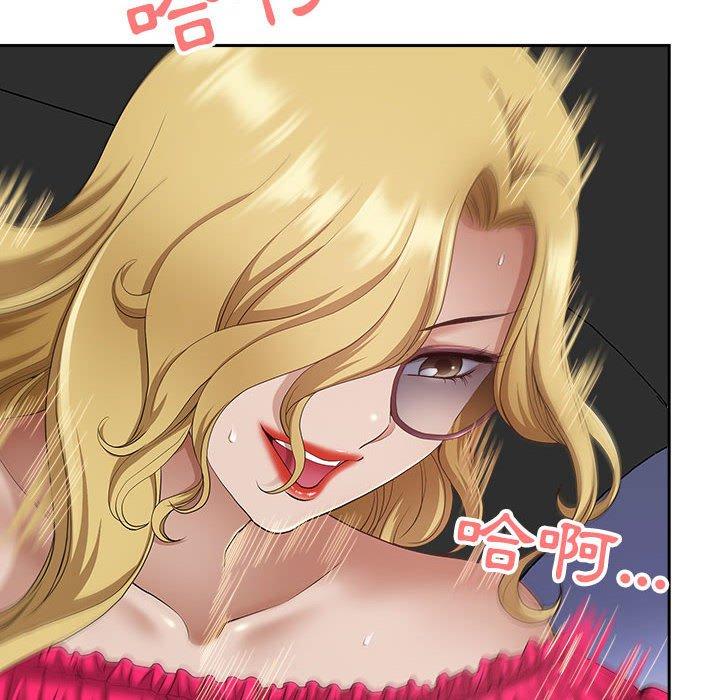 我的雙胞胎老公 第 43 話 第28页