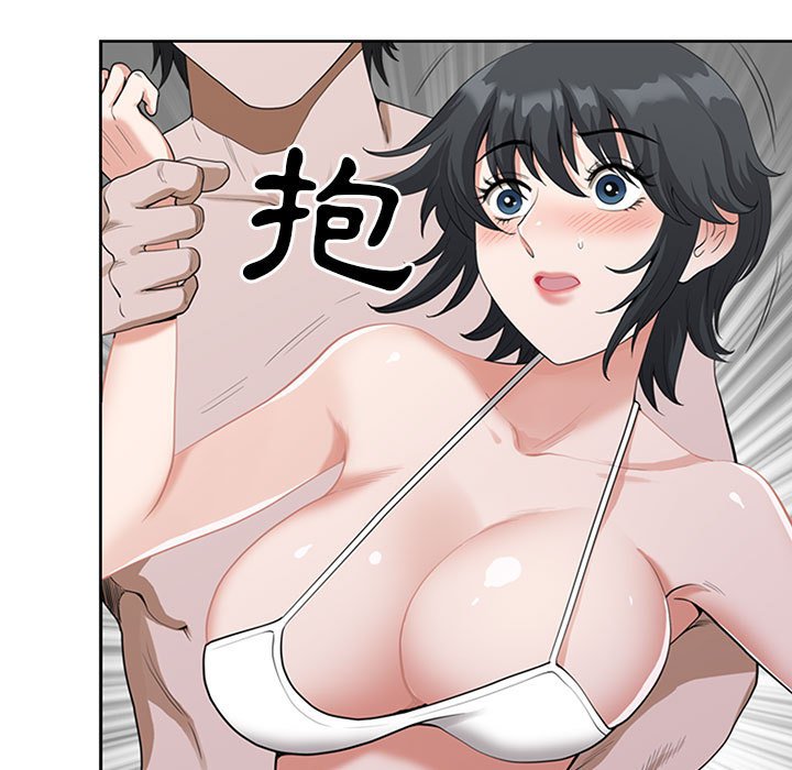 我的雙胞胎老公 第4章 第117页
