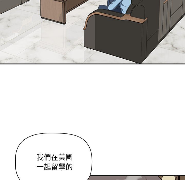 我的雙胞胎老公 第4章 第17页