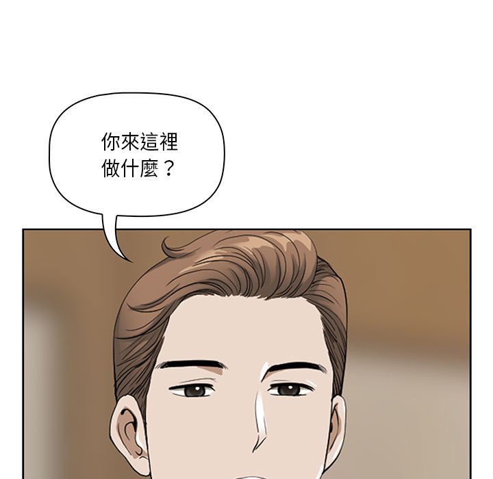 我的雙胞胎老公 第4章 第1页