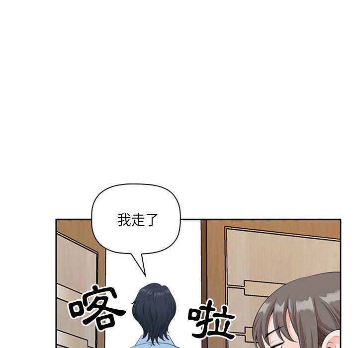 我的雙胞胎老公 第4章 第35页