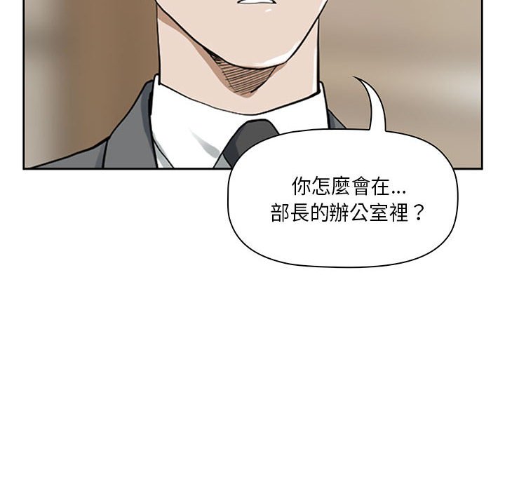 我的雙胞胎老公 第4章 第13页