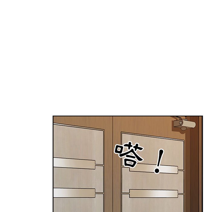 我的雙胞胎老公 第4章 第28页