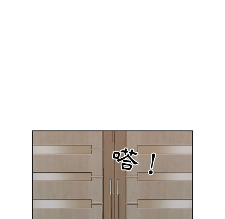 我的雙胞胎老公 第4章 第37页