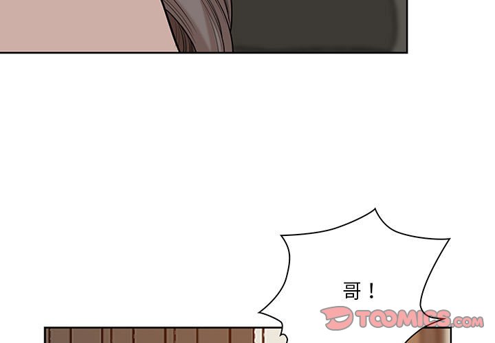 我的雙胞胎老公 第4章 第3页