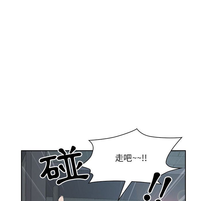 我的雙胞胎老公 第4章 第96页