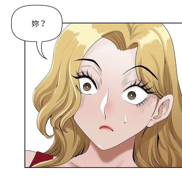 我的雙胞胎老公 第4章 第73页