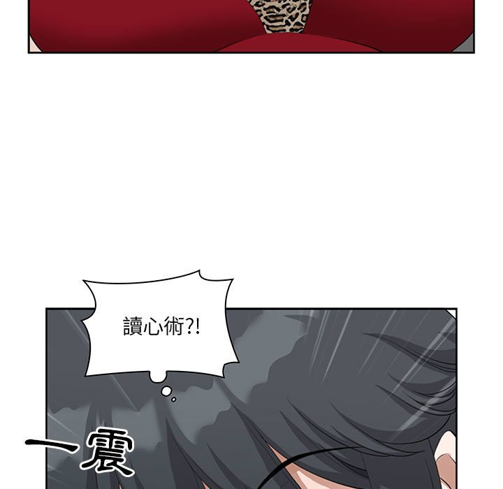 我的雙胞胎老公 第4章 第62页