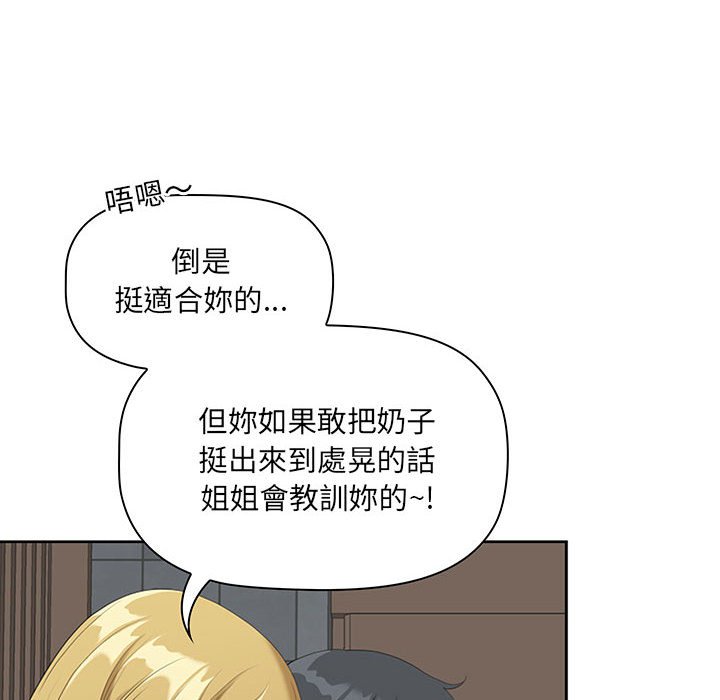 我的雙胞胎老公 第4章 第94页