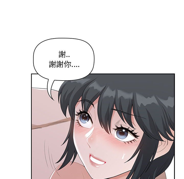 我的雙胞胎老公 第4章 第120页