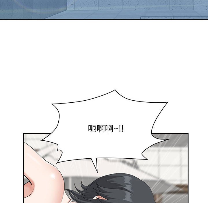我的雙胞胎老公 第4章 第108页