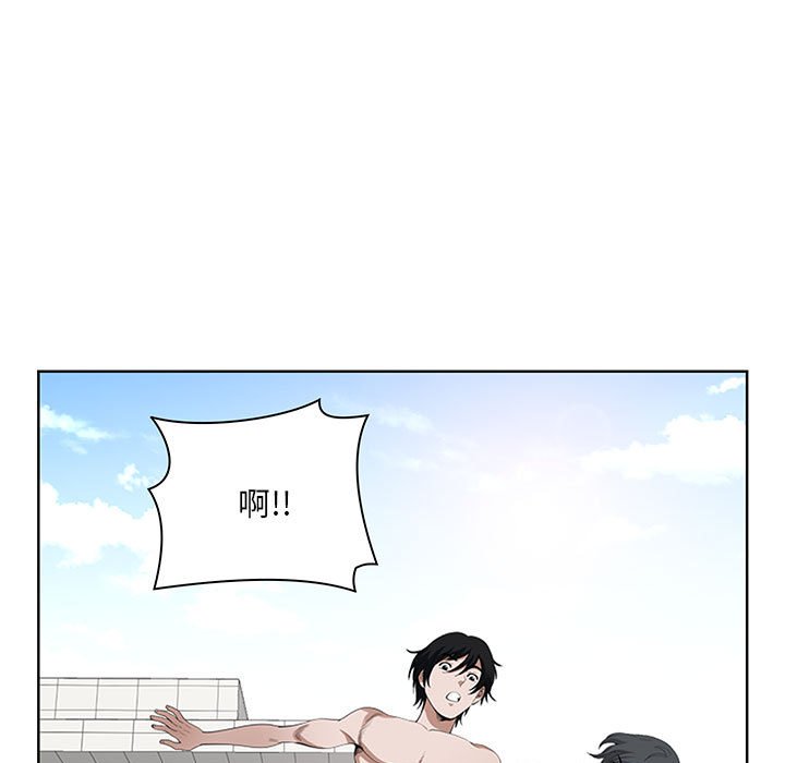 我的雙胞胎老公 第5章 第22页