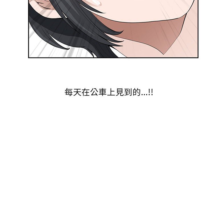 我的雙胞胎老公 第5章 第8页