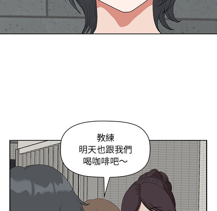 我的雙胞胎老公 第5章 第37页