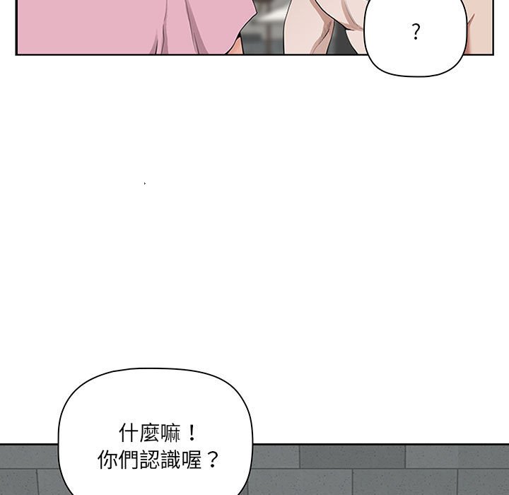 我的雙胞胎老公 第5章 第93页