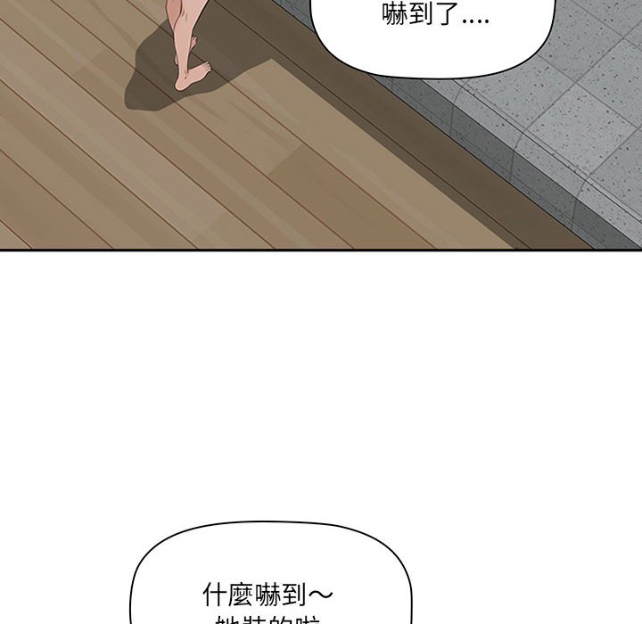 我的雙胞胎老公 第5章 第52页