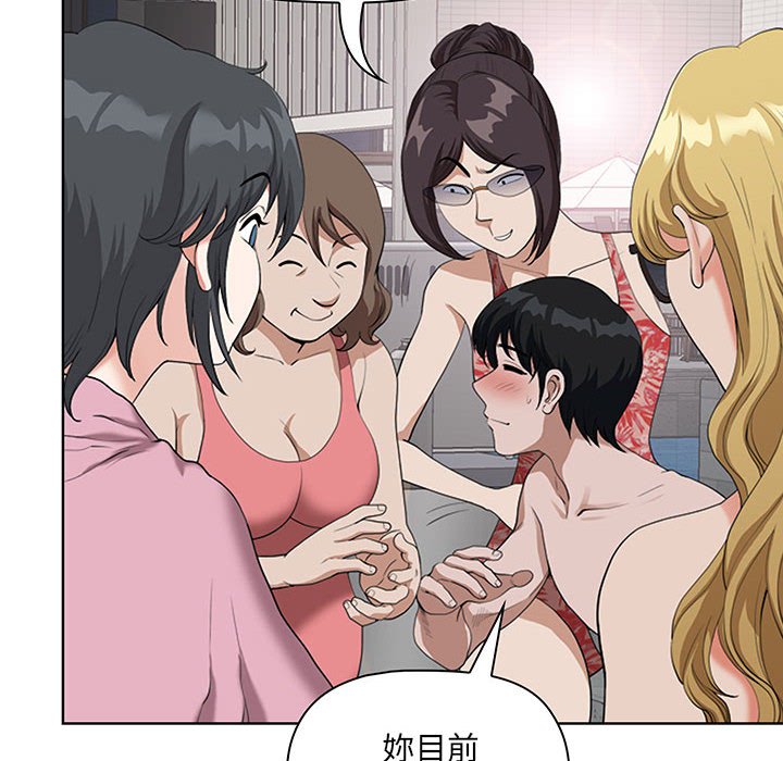 我的雙胞胎老公 第5章 第72页